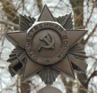  - «Орден ВОВ бронза» (NSO-PiroClub)