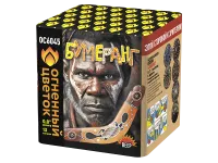 Салют Бумеранг ОС6045 купить от производителя Огненный Цветок — Шатура