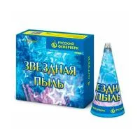 Фонтан фейерверк Звездная пыль Р4066 купить от производителя Русский Фейерверк — Шатура