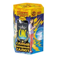 Салют СМС: Самый мощный салют РС9400 купить от производителя Русская Пиротехника — Шатура