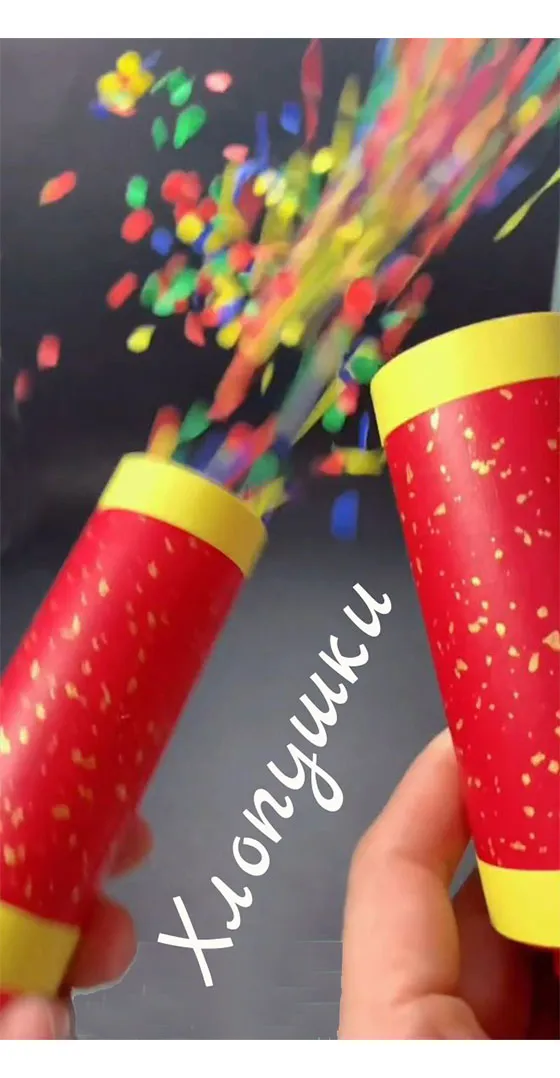 Хлопушки оптовые цены — Шатура