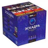 Батарея салютов Эскадра. Купить Батарея салютов Эскадра Z2120 — магазин продажа салютов недорого —  Шатура, производитель Русский фейерверк - Русская пиротехника, доставка по России  +7 963 711 89 03 — Шатура | shatura.piroclub.ru