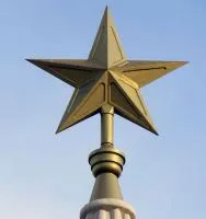 Латунная звезда на шпиль монумента в Шатуре (518479)