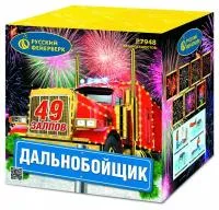 Фейерверк Дальнобойщик Р7948 купить от производителя Русский Фейерверк — Шатура