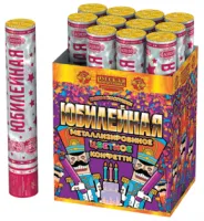 Пневматическая хлопушка Юбилейная 30 АС0135 купить от производителя Русская Пиротехника — Шатура