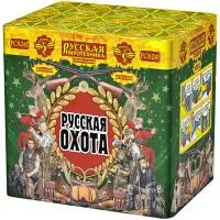 Фейерверк Русская охота РС8245 купить от производителя Русская Пиротехника — Шатура