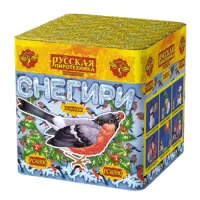 Фейерверк Снегири New РС6390 купить от производителя Русская Пиротехника — Шатура