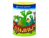 Фонтан салют Горыныч Р6740 купить от производителя Русский Фейерверк — Шатура