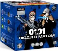 Фейерверк Люди в мятом. Купить Фейерверк Люди в мятом Z2063 — магазин продажа салютов недорого —  Шатура, производитель Русский фейерверк - Русская пиротехника, доставка по России  +7 963 711 89 03 — Шатура | shatura.piroclub.ru