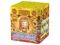 Салют Конфетки-бараночки РС6010 купить от производителя Русская Пиротехника — Шатура