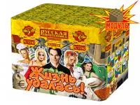 Фейерверк Жизнь удалась РС7240 купить от производителя Русская Пиротехника — Шатура