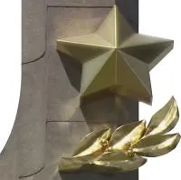 Звезда накладка на монумент в Шатуре (518481)