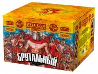 Фейерверк Брутальный РС8710 купить от производителя Русская Пиротехника — Шатура