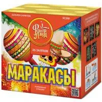 Батарея салютов Маракасы ЕС260 купить от производителя ФейерЛэнд — Шатура