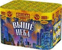 Фейерверк Выше неба РС6581 купить от производителя Русская Пиротехника — Шатура