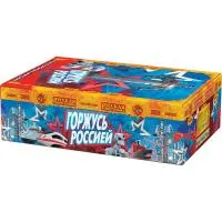 Салют Горжусь Россией! РС9245 купить от производителя Русская Пиротехника — Шатура