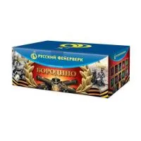 Батарея салютов Бородино Р8595 купить от производителя Русский Фейерверк — Шатура