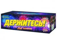 Батарея салютов Держитесь Р7400 купить от производителя Русский Фейерверк — Шатура