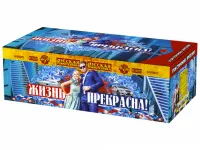 Салют Жизнь прекрасна! РС9237 купить от производителя Русская Пиротехника — Шатура