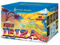 Фейерверк Жаркая Ibiza Р8160 купить от производителя Русский Фейерверк — Шатура