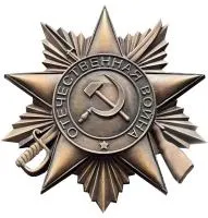 Орден Отечественной войны листовая бронза патина в Шатуре (518392)