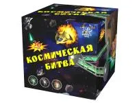 Салют Космическая битва. Купить Салют Космическая битва Р8081ФМ — магазин продажа салютов недорого —  Шатура, производитель Русский фейерверк - Русская пиротехника, доставка по России  +7 963 711 89 03 — Шатура | shatura.piroclub.ru