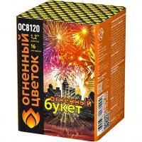 Салют Огненный букет ОС ОС8120 купить от производителя Огненный Цветок — Шатура