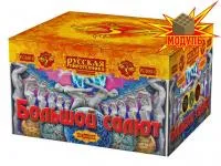 Фейерверк Большой салют РС8810 купить от производителя Русская Пиротехника — Шатура