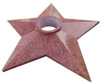 Звезда гранит вечный огонь (197201) поставка комплект горелка ГВД 379 10 89 00 ПС ø 1100 мм. монолит - массив  в Шатуре
