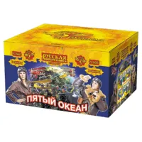 Салют Пятый океан New РС8661 купить от производителя Русская Пиротехника — Шатура