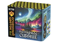 Салют Полярное сияние ОС7150 купить от производителя Огненный Цветок — Шатура