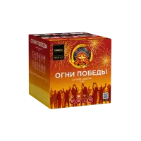 Фейерверк Огни победы. Купить Фейерверк Огни победы Z2090 — магазин продажа салютов недорого —  Шатура, производитель Русский фейерверк - Русская пиротехника, доставка по России  +7 963 711 89 03 — Шатура | shatura.piroclub.ru