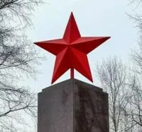 Красная звезда на памятник в Шатуре (518398)
