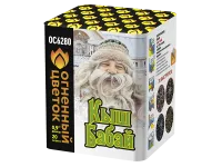 Батарея салютов Кыш Бабай ОС6280 купить от производителя Огненный Цветок — Шатура