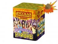 Салют Фейерверк на районе РС6320 купить от производителя Русская Пиротехника — Шатура