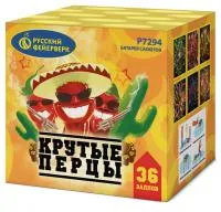 Фейерверк Крутые перцы Р7294 купить от производителя Русский Фейерверк — Шатура