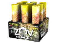 Фейерверк ZOV Отважных РС9760 купить от производителя Русская Пиротехника — Шатура