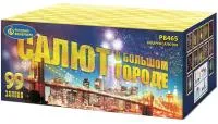 Салют Салют в большом городе Р8465 купить от производителя Русский Фейерверк — Шатура