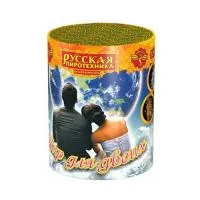 Фонтан фейерверк Мир для двоих РС4520 купить от производителя Русская Пиротехника — Шатура