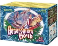 Салют Новогодняя ночь New. Купить Салют Новогодняя ночь New Р7325 — магазин продажа салютов недорого —  Шатура, производитель Русский фейерверк - Русская пиротехника, доставка по России  +7 963 711 89 03 — Шатура | shatura.piroclub.ru