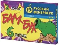 Петарды Бам-Бух Р1320 купить от производителя Русский Фейерверк — Шатура