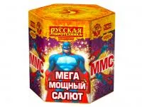 Салют ММС: Мега Мощный Салют РС9620 купить от производителя Русская Пиротехника — Шатура