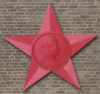 Звезда барельеф Сталина чугун литейный цех в Шатуре (518427)