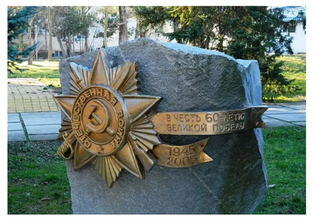 Звезда на мемориальную стелу в Шатуре 