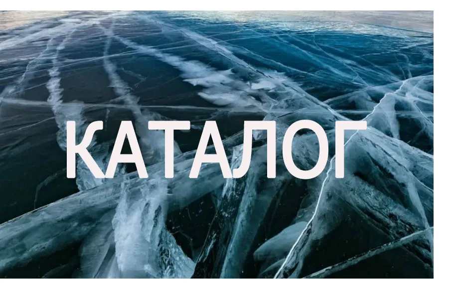 Фейерверки каталог — купить пиротехнику в Шатуре 